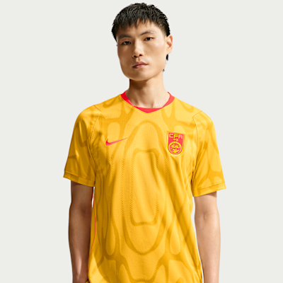 China 2026 Stadium Away