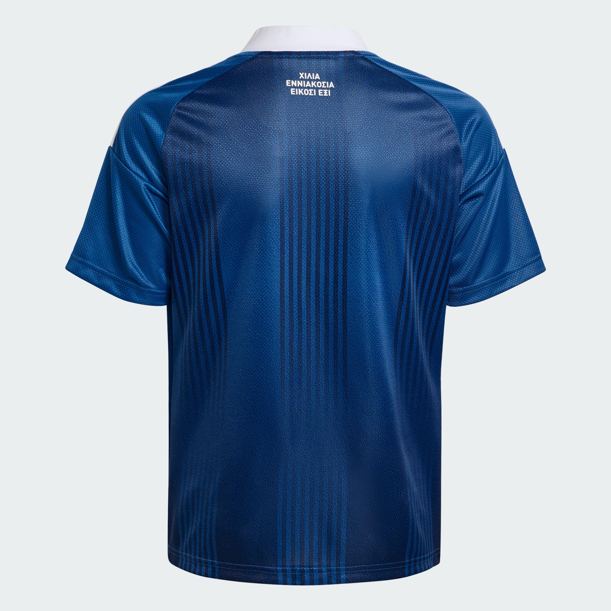 Greece 26 Away Kids Jersey